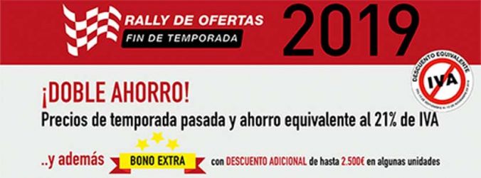 Rally ofertas Quicksilver 2019